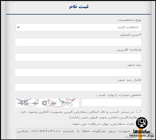  سایت اینماد